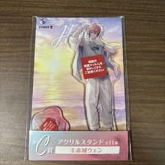 にじさんじ 海の家 赤城ウェン　アクリルスタンドのサムネイル