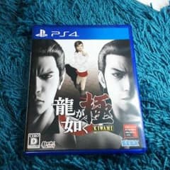ps4 龍が如く　極のサムネイル