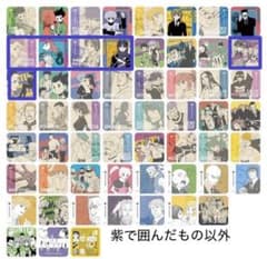 アートコースター52枚セット - メルカリ