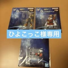 ドラゴンボールGT アクリルスタンド　3種のサムネイル
