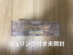 ポケカ　ミステリーボックス　未開封のサムネイル