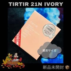 TIRTIR クッションファンデ  21N 新品未開封 ティルティルのサムネイル