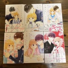 あつもりくんのお嫁さん（←未定）　1〜6巻のサムネイル