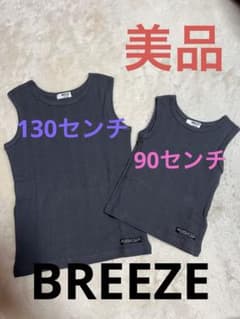 BREEZE ダークグレー タンクトップ セットのサムネイル