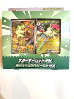 ポケモンカード スターターセットex ニャオハ＆マスカーニャexのサムネイル