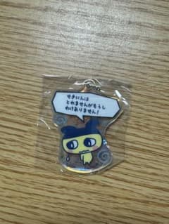 たまごっち ガチャガチャ アクリルキーホルダー まめっちのサムネイル
