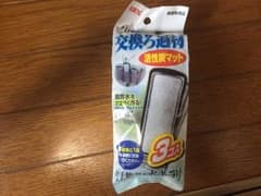 GEX Slim Filter 交換ろ過材のサムネイル