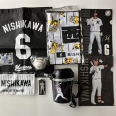 ロッテマリーンズ　西川史礁 選手　グッズいろいろ9点 ロッテマリーンズ 西川史礁 選手 グッズいろいろ9点 - メルカリ
