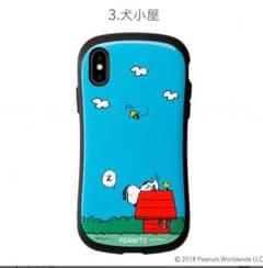iPhone X／XS用のサムネイル