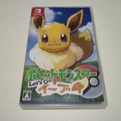 ポケットモンスター Let's Go! イーブイのサムネイル