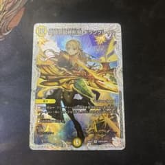 煌銀河最終形態ギラングレイル ライザのアトリエ デュエルマスターズ