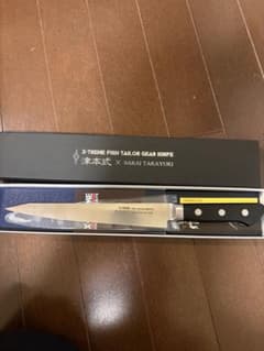 津本式 × 堺孝行 X-TREME 牛刀 津本式 × 堺孝行 X-TREME 牛刀 - メルカリ