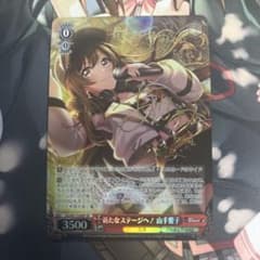 最終値下げ！完美品 ヴァイスシュバルツ　新たなステージへ！山手響子　PSA10 ヴァイスシュヴァルツ D4DJ 新たなステージへ！山手響子 サイン SP