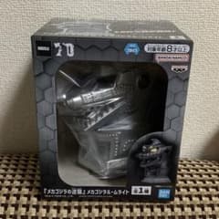 メカゴジラの逆襲　メカゴジラルームライト