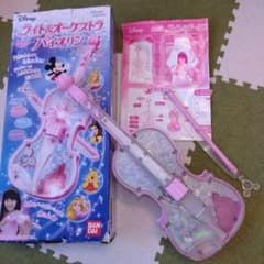 バンダイ ディズニー ライト＆オーケストラバイオリンのサムネイル