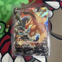 美品 センタリング良好】 リザードンv sa ポケモンカード - メルカリ