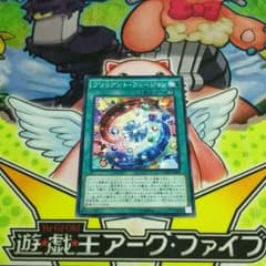 遊戯王 ブリリアント・フュージョン ((傷あり))のサムネイル