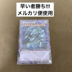 遊戯王 新品未開封セット　早い者勝ち　格安 早い者勝ち!!!遊戯王 アルティメット海馬セット デッキ 新品未開封品