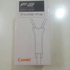 新品！Combi F2用 Shoulder strapのサムネイル