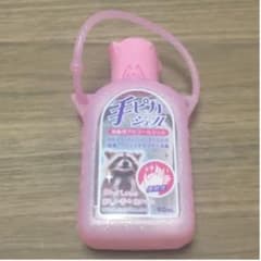手ピカジェル　ホルダーのサムネイル