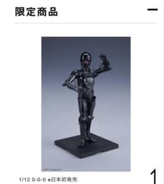 スター・ウォーズ 1/12 0-0-0 PARCO 限定品　C-3PO スター・ウォーズ 1/12 0-0-0 PARCO 限定品 C-3PO | Mercari