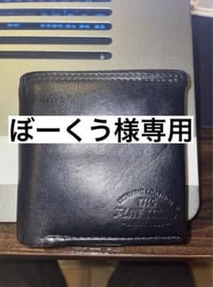 THE FLAT HEADぼーくうさま専用のサムネイル