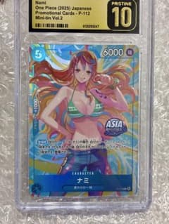 CGC10 pristine】ナミ P-112 Mini-tin Vol.2 - メルカリ