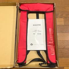 日本船具 自動膨張式ライフジャケット NS-7000型のサムネイル