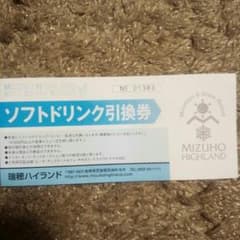 タカハシ様専用(*^^*)ありがとうございます(*^^*)のサムネイル