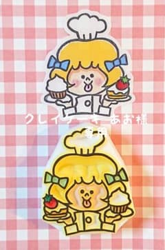 クレイケーキあお様 専用のサムネイル