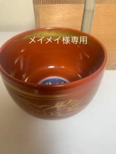 赤地金襴鶴画　茶碗　鶴　金彩　刻印有　桐箱　朱印　窯名、作家名読めないのサムネイル