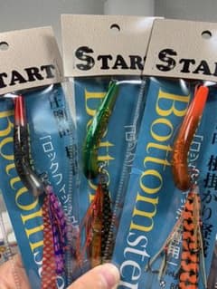 START ボトムステップ 80g 3色のサムネイル