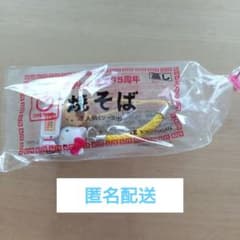 マルちゃん焼きそば　キティちゃんのサムネイル