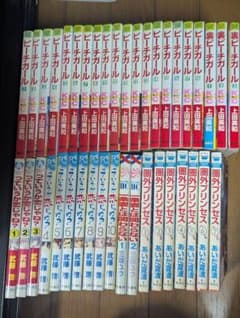 完結漫画　40冊セット　ピーチガール/ 園外プリンセス/っていうか恋じゃね？/他のサムネイル