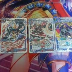 勝利セット デュエマのサムネイル