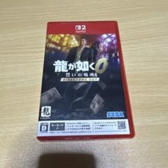 Nintendo Switch 2 龍が如く0 誓いの場所のサムネイル