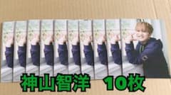 Myojo 1月号 厚紙 神山智洋 10枚のサムネイル