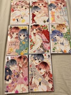 ハツコイと太陽 2巻〜9巻のサムネイル