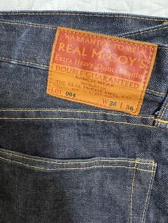 The Real McCoy