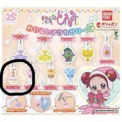 おジャ魔女どれみ めじるしアクセサリー5 パティシエポロンのサムネイル