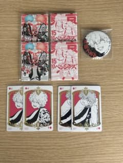 東京リベンジャーズ マイキーマート 新体験展 河田ナホヤ 河田ソウヤのサムネイル