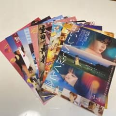 映画 フライヤー なにわ男子のサムネイル