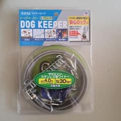 DOG KEEPER ケーブル 4.0m 大型犬用のサムネイル