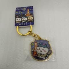 ハチワレ 東京タワー】ちいかわご当地キーホルダー 東京限定 - メルカリ