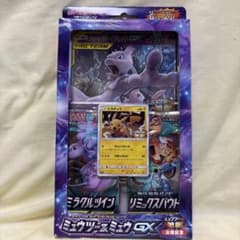 ミュウツーの逆襲公開記念 ミュウツー＆ミュウGX スペシャルジャンボカードパック 未開封】ポケモンカード スペシャルジャンボカードパック ミュウツー
