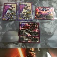 デュエマ ブラックアウトのサムネイル