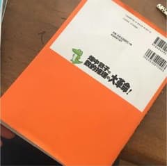 畑中敦子の数的推理の大革命!のサムネイル
