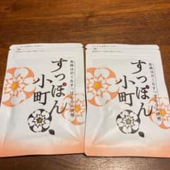 ていねい通販 すっぽん小町 2個セットのサムネイル