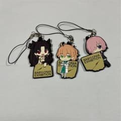 Fate 고무 스트랩 3 점 세트
