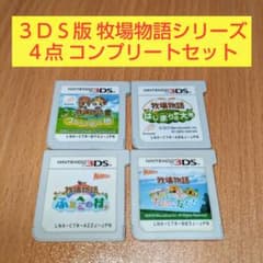 ４点セット 牧場物語 つながる新天地 3つの里の大切な友だち ふたごの村+